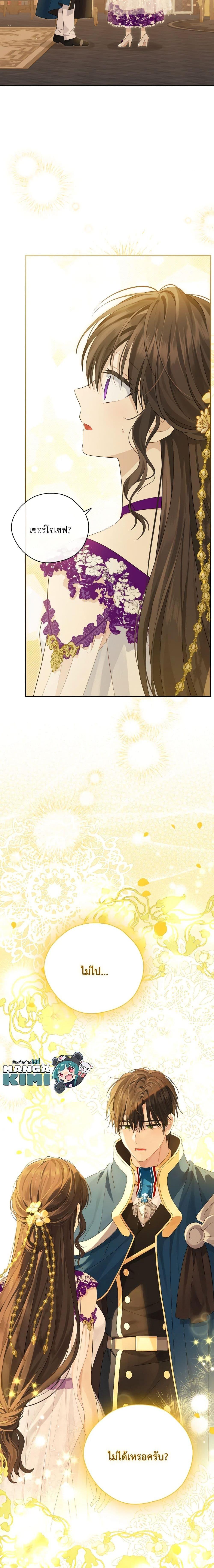 Manga-lc-com อ่านมังงะ อ่านการ์ตูน ออนไลน์ ฟรี Actually, I Was the Real One ตอนที่ 1 2 3 4 5 6 7 8 9 10 11 12 13 14 ฟรี ไม่มีโฆษณา Manga-lc - อ่าน มังงะ อ่าน การ์ตูน ออนไลน์ อ่านมังงะ ฟรี
