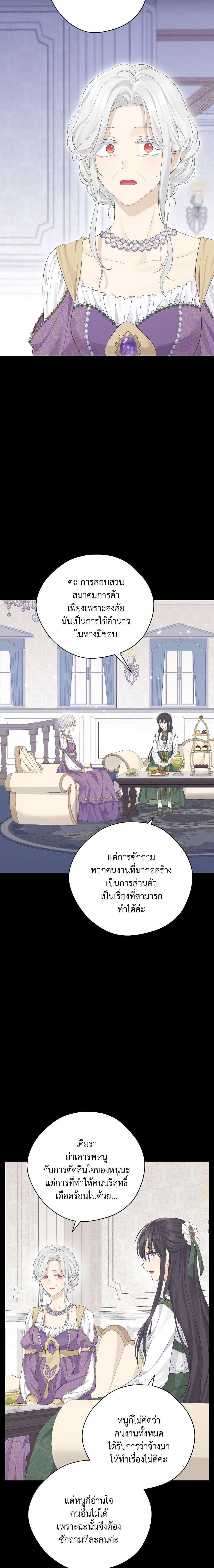 Manga-lc-com อ่านมังงะ อ่านการ์ตูน ออนไลน์ ฟรี Actually, I Was the Real One ตอนที่ 1 2 3 4 5 6 7 8 9 10 11 12 13 14 ฟรี ไม่มีโฆษณา Manga-lc - อ่าน มังงะ อ่าน การ์ตูน ออนไลน์ อ่านมังงะ ฟรี