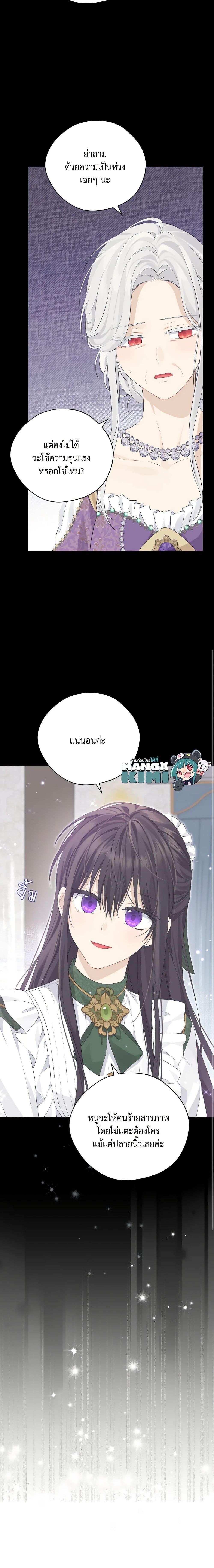 Manga-lc-com อ่านมังงะ อ่านการ์ตูน ออนไลน์ ฟรี Actually, I Was the Real One ตอนที่ 1 2 3 4 5 6 7 8 9 10 11 12 13 14 ฟรี ไม่มีโฆษณา Manga-lc - อ่าน มังงะ อ่าน การ์ตูน ออนไลน์ อ่านมังงะ ฟรี