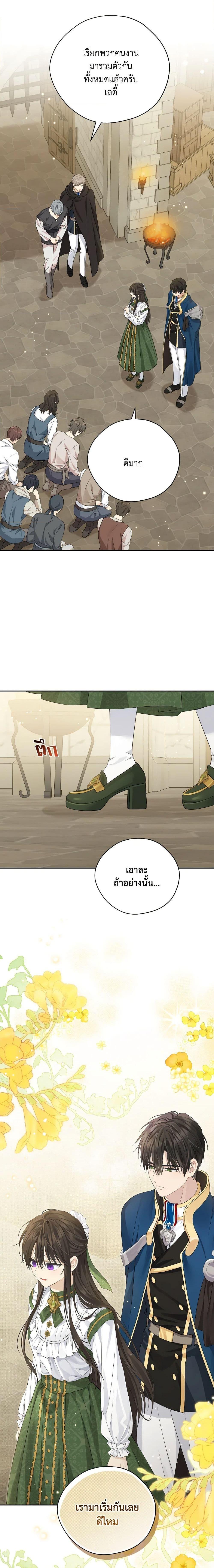 Manga-lc-com อ่านมังงะ อ่านการ์ตูน ออนไลน์ ฟรี Actually, I Was the Real One ตอนที่ 1 2 3 4 5 6 7 8 9 10 11 12 13 14 ฟรี ไม่มีโฆษณา Manga-lc - อ่าน มังงะ อ่าน การ์ตูน ออนไลน์ อ่านมังงะ ฟรี