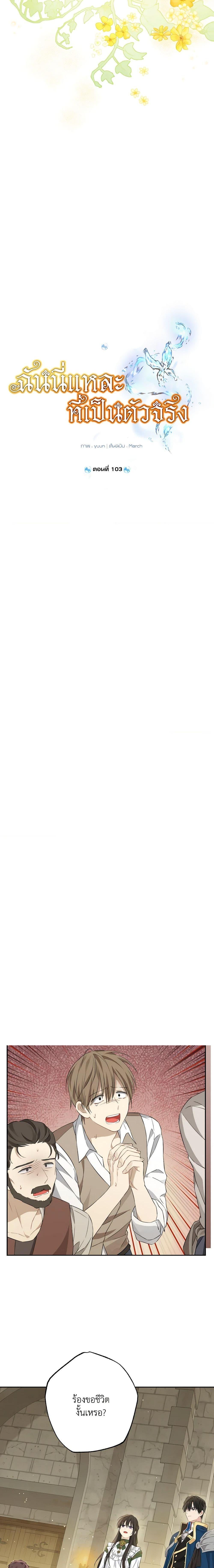 Manga-lc-com อ่านมังงะ อ่านการ์ตูน ออนไลน์ ฟรี Actually, I Was the Real One ตอนที่ 1 2 3 4 5 6 7 8 9 10 11 12 13 14 ฟรี ไม่มีโฆษณา Manga-lc - อ่าน มังงะ อ่าน การ์ตูน ออนไลน์ อ่านมังงะ ฟรี