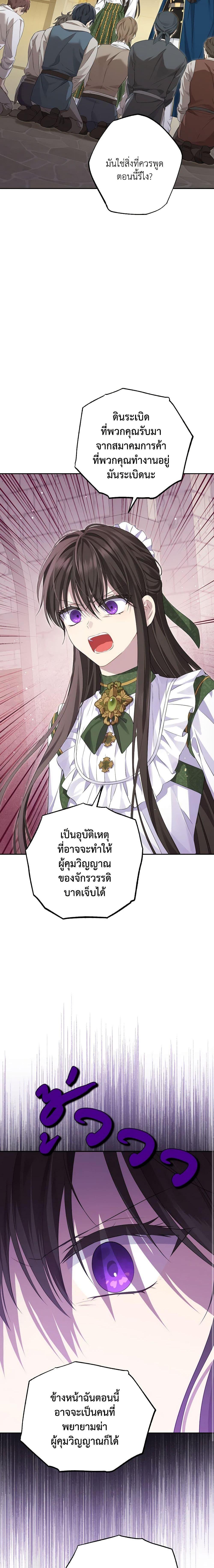 Manga-lc-com อ่านมังงะ อ่านการ์ตูน ออนไลน์ ฟรี Actually, I Was the Real One ตอนที่ 1 2 3 4 5 6 7 8 9 10 11 12 13 14 ฟรี ไม่มีโฆษณา Manga-lc - อ่าน มังงะ อ่าน การ์ตูน ออนไลน์ อ่านมังงะ ฟรี