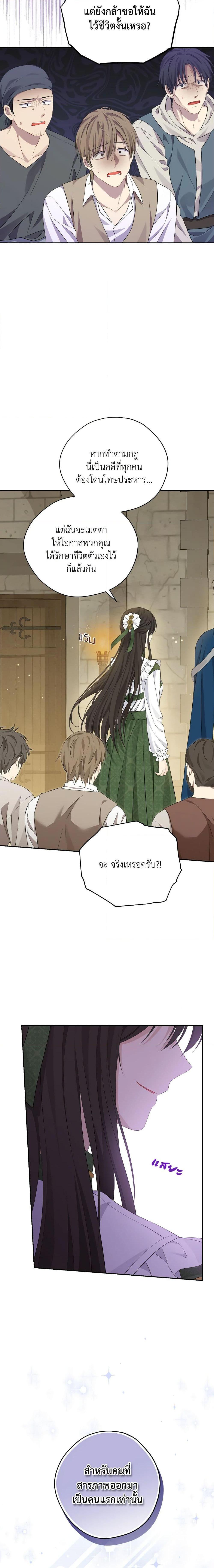 Manga-lc-com อ่านมังงะ อ่านการ์ตูน ออนไลน์ ฟรี Actually, I Was the Real One ตอนที่ 1 2 3 4 5 6 7 8 9 10 11 12 13 14 ฟรี ไม่มีโฆษณา Manga-lc - อ่าน มังงะ อ่าน การ์ตูน ออนไลน์ อ่านมังงะ ฟรี