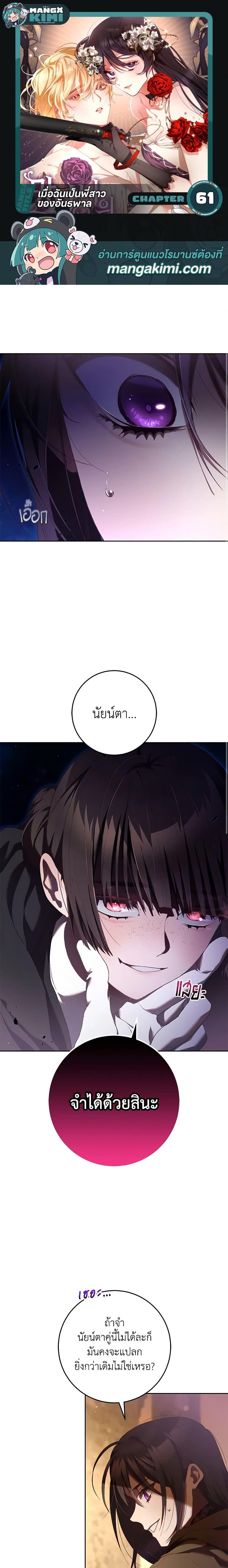 Manga-lc-com อ่านมังงะ อ่านการ์ตูน ออนไลน์ ฟรี Second Life of a Trash Princess ตอนที่ 1 2 3 4 5 6 7 8 9 10 11 12 13 14 ฟรี ไม่มีโฆษณา Manga-lc - อ่าน มังงะ อ่าน การ์ตูน ออนไลน์ อ่านมังงะ ฟรี