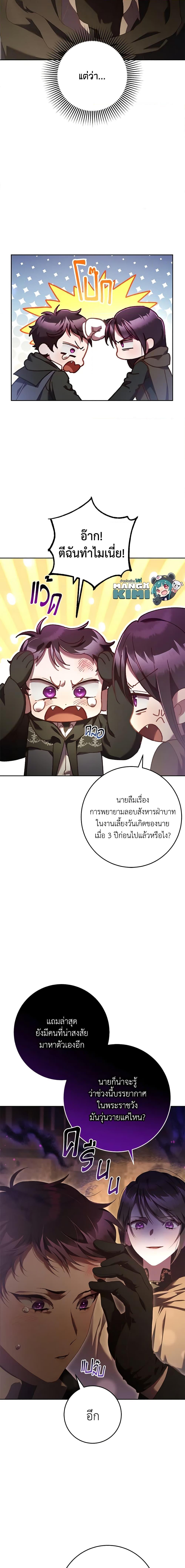 Manga-lc-com อ่านมังงะ อ่านการ์ตูน ออนไลน์ ฟรี Second Life of a Trash Princess ตอนที่ 1 2 3 4 5 6 7 8 9 10 11 12 13 14 ฟรี ไม่มีโฆษณา Manga-lc - อ่าน มังงะ อ่าน การ์ตูน ออนไลน์ อ่านมังงะ ฟรี