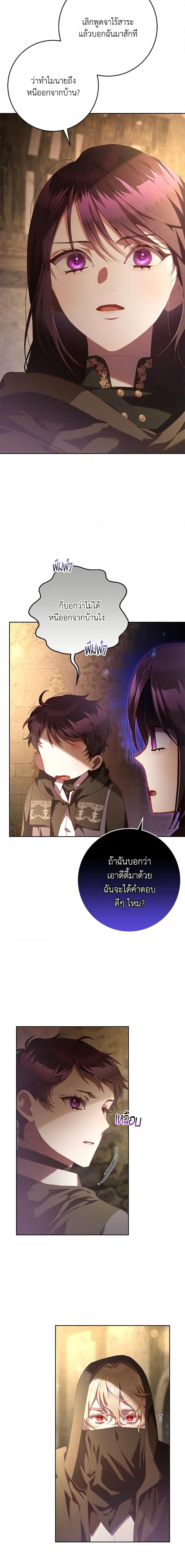 Manga-lc-com อ่านมังงะ อ่านการ์ตูน ออนไลน์ ฟรี Second Life of a Trash Princess ตอนที่ 1 2 3 4 5 6 7 8 9 10 11 12 13 14 ฟรี ไม่มีโฆษณา Manga-lc - อ่าน มังงะ อ่าน การ์ตูน ออนไลน์ อ่านมังงะ ฟรี