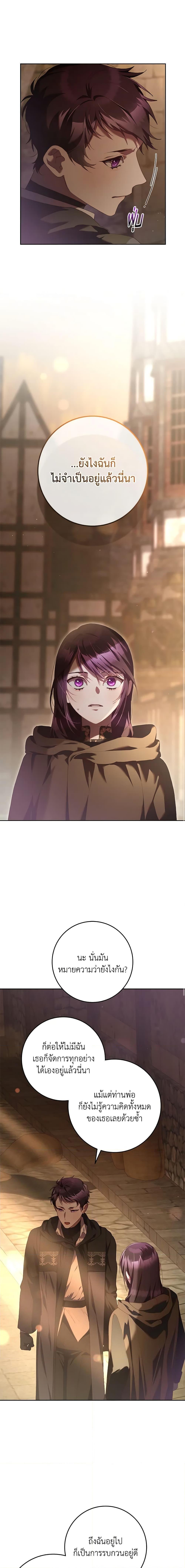 Manga-lc-com อ่านมังงะ อ่านการ์ตูน ออนไลน์ ฟรี Second Life of a Trash Princess ตอนที่ 1 2 3 4 5 6 7 8 9 10 11 12 13 14 ฟรี ไม่มีโฆษณา Manga-lc - อ่าน มังงะ อ่าน การ์ตูน ออนไลน์ อ่านมังงะ ฟรี