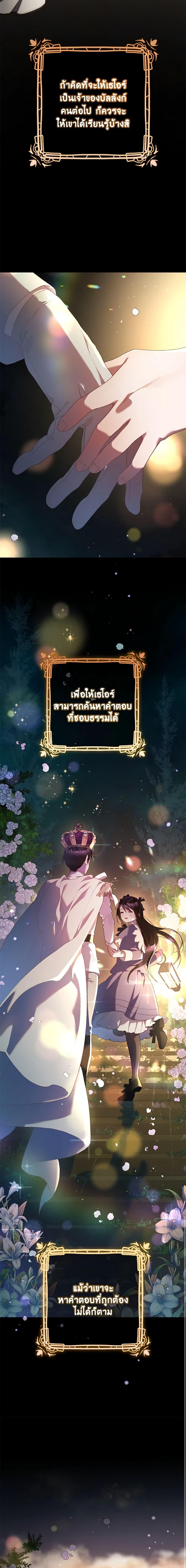 Manga-lc-com อ่านมังงะ อ่านการ์ตูน ออนไลน์ ฟรี Second Life of a Trash Princess ตอนที่ 1 2 3 4 5 6 7 8 9 10 11 12 13 14 ฟรี ไม่มีโฆษณา Manga-lc - อ่าน มังงะ อ่าน การ์ตูน ออนไลน์ อ่านมังงะ ฟรี