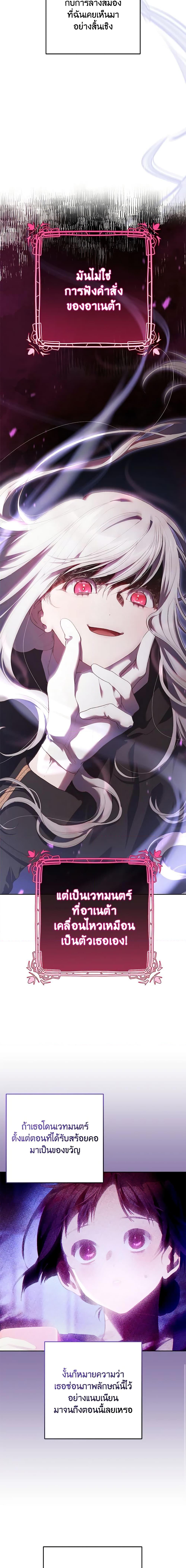 Manga-lc-com อ่านมังงะ อ่านการ์ตูน ออนไลน์ ฟรี Second Life of a Trash Princess ตอนที่ 1 2 3 4 5 6 7 8 9 10 11 12 13 14 ฟรี ไม่มีโฆษณา Manga-lc - อ่าน มังงะ อ่าน การ์ตูน ออนไลน์ อ่านมังงะ ฟรี