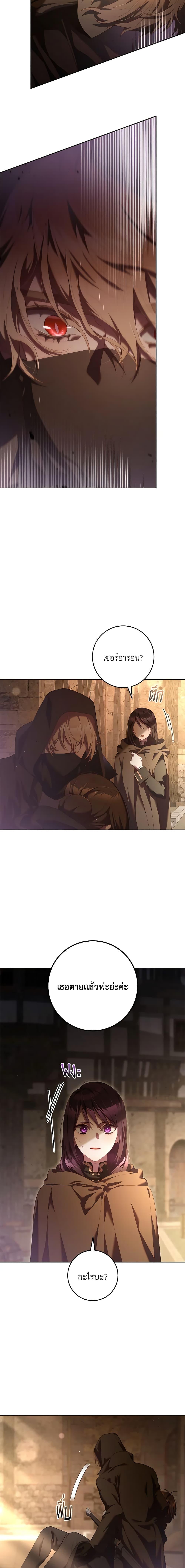 Manga-lc-com อ่านมังงะ อ่านการ์ตูน ออนไลน์ ฟรี Second Life of a Trash Princess ตอนที่ 1 2 3 4 5 6 7 8 9 10 11 12 13 14 ฟรี ไม่มีโฆษณา Manga-lc - อ่าน มังงะ อ่าน การ์ตูน ออนไลน์ อ่านมังงะ ฟรี