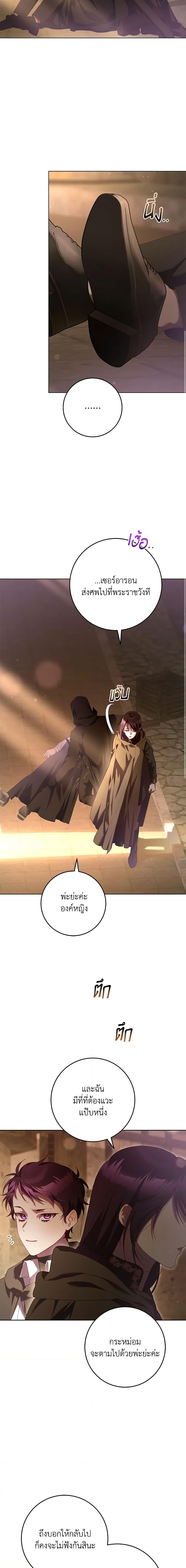 Manga-lc-com อ่านมังงะ อ่านการ์ตูน ออนไลน์ ฟรี Second Life of a Trash Princess ตอนที่ 1 2 3 4 5 6 7 8 9 10 11 12 13 14 ฟรี ไม่มีโฆษณา Manga-lc - อ่าน มังงะ อ่าน การ์ตูน ออนไลน์ อ่านมังงะ ฟรี