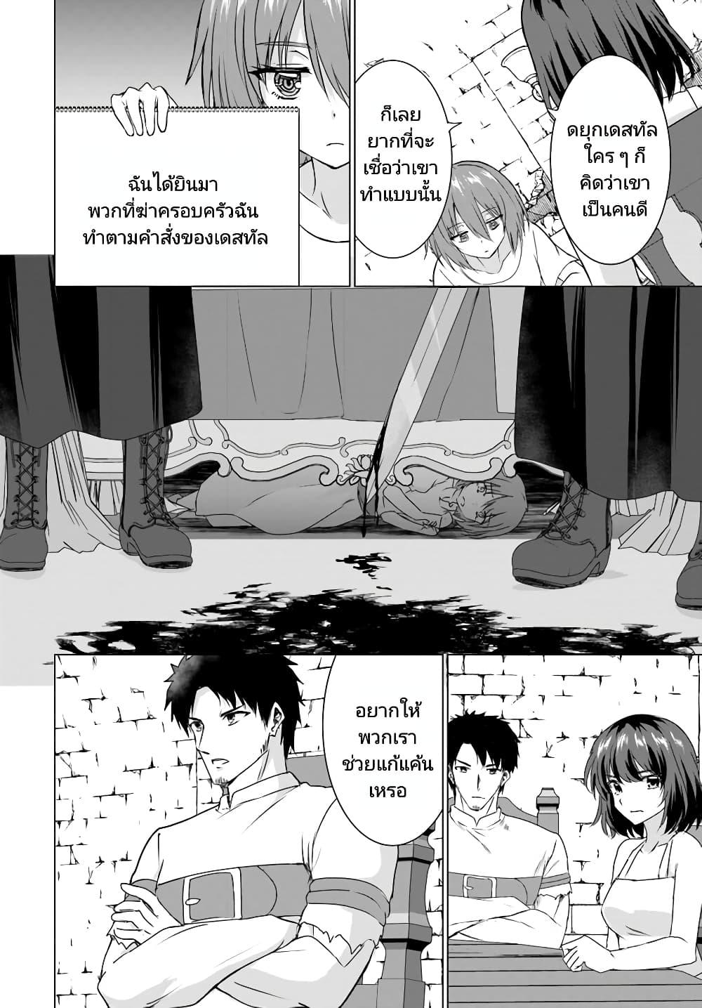 Manga-lc-com อ่านมังงะ อ่านการ์ตูน ออนไลน์ ฟรี Homuresu Tensei Isekai de Jiyu Sugiru Jikyu Jisoku Seikatsu ตอนที่ 1 2 3 4 5 6 7 8 9 10 11 12 13 14 ฟรี ไม่มีโฆษณา Manga-lc - อ่าน มังงะ อ่าน การ์ตูน ออนไลน์ อ่านมังงะ ฟรี