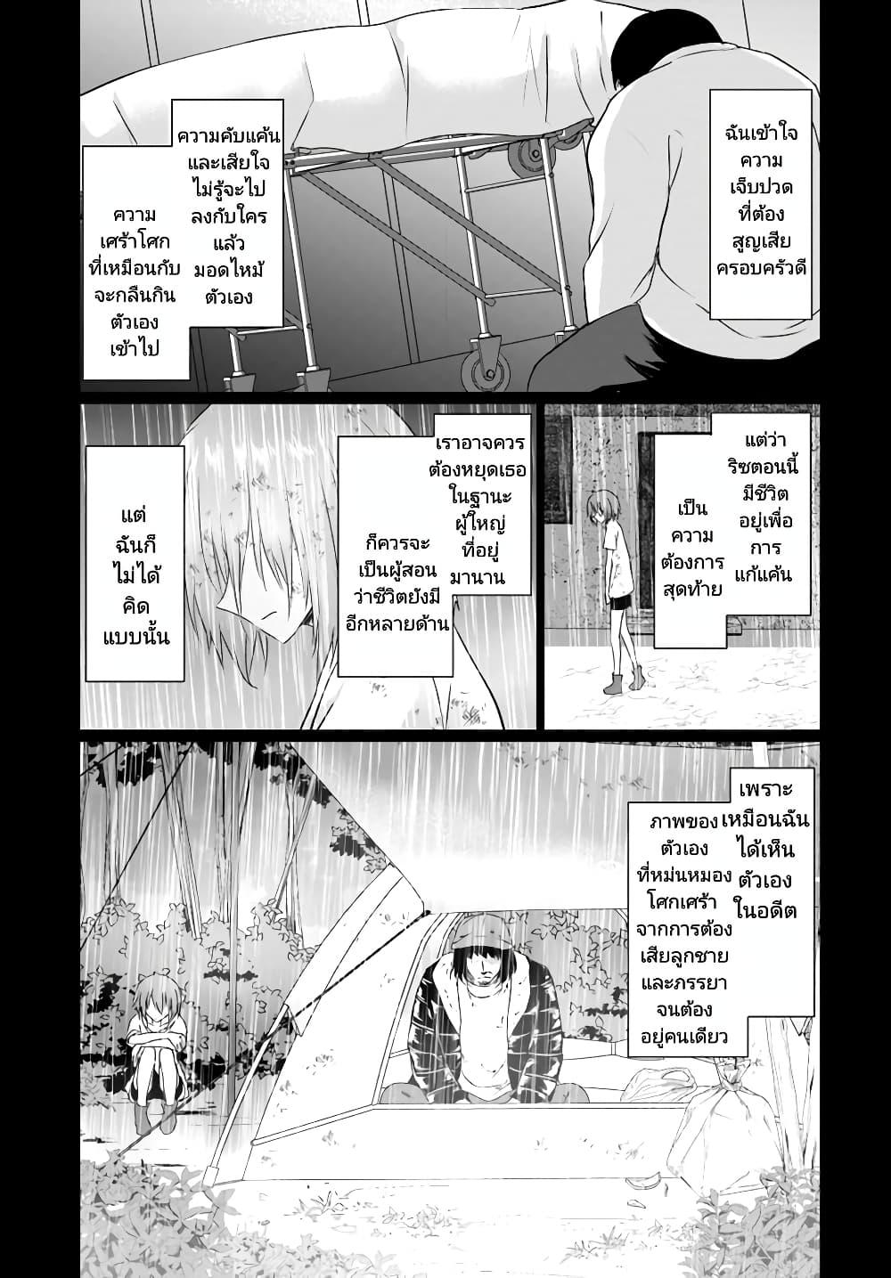 Manga-lc-com อ่านมังงะ อ่านการ์ตูน ออนไลน์ ฟรี Homuresu Tensei Isekai de Jiyu Sugiru Jikyu Jisoku Seikatsu ตอนที่ 1 2 3 4 5 6 7 8 9 10 11 12 13 14 ฟรี ไม่มีโฆษณา Manga-lc - อ่าน มังงะ อ่าน การ์ตูน ออนไลน์ อ่านมังงะ ฟรี