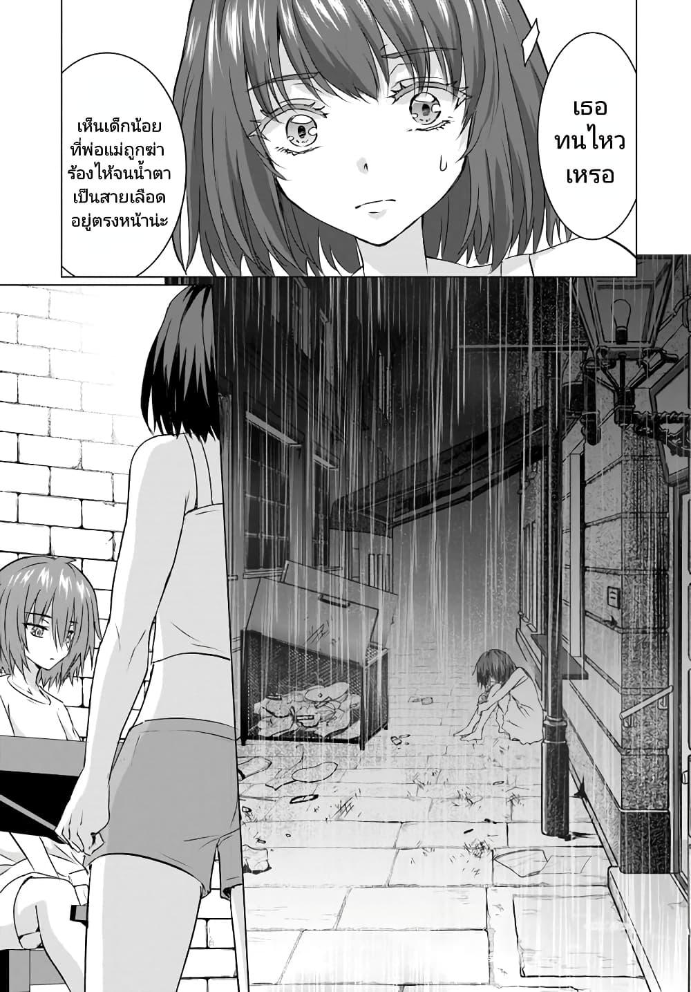 Manga-lc-com อ่านมังงะ อ่านการ์ตูน ออนไลน์ ฟรี Homuresu Tensei Isekai de Jiyu Sugiru Jikyu Jisoku Seikatsu ตอนที่ 1 2 3 4 5 6 7 8 9 10 11 12 13 14 ฟรี ไม่มีโฆษณา Manga-lc - อ่าน มังงะ อ่าน การ์ตูน ออนไลน์ อ่านมังงะ ฟรี