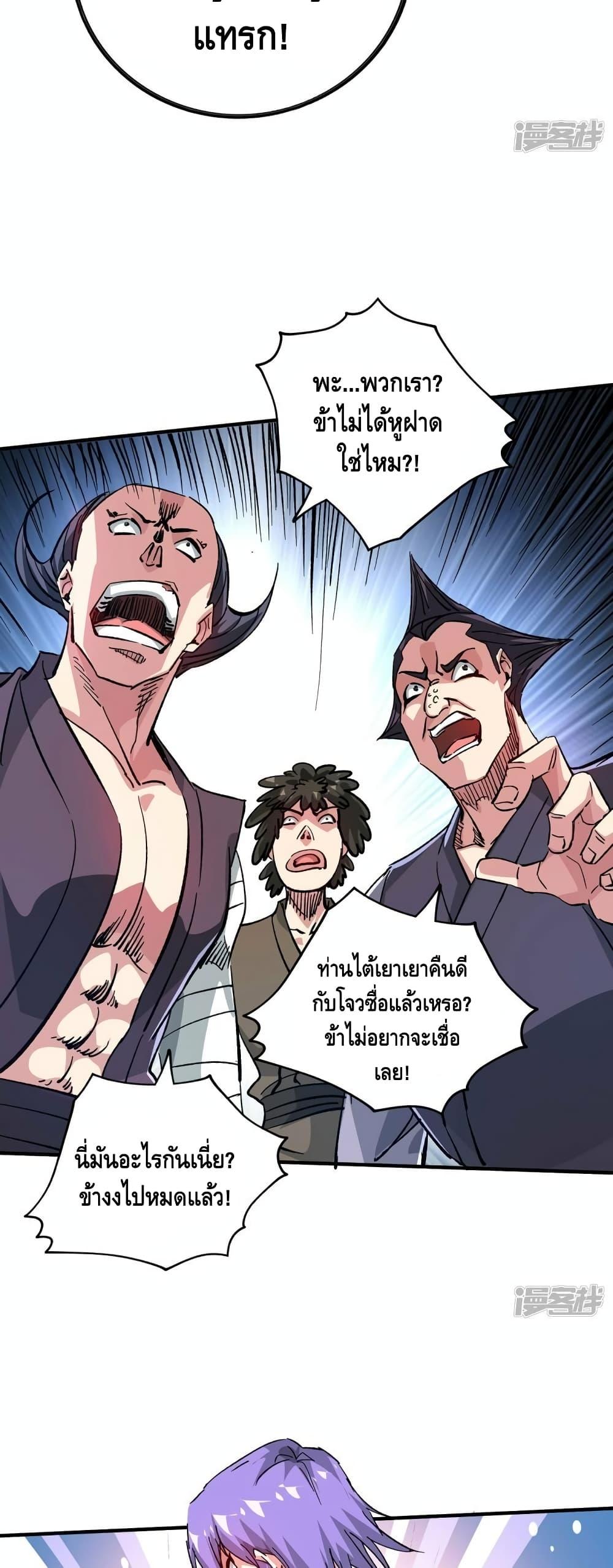 Manga-lc-com อ่านมังงะ อ่านการ์ตูน ออนไลน์ ฟรี EternalFirstS ตอนที่ 1 2 3 4 5 6 7 8 9 10 11 12 13 14 ฟรี ไม่มีโฆษณา Manga-lc - อ่าน มังงะ อ่าน การ์ตูน ออนไลน์ อ่านมังงะ ฟรี