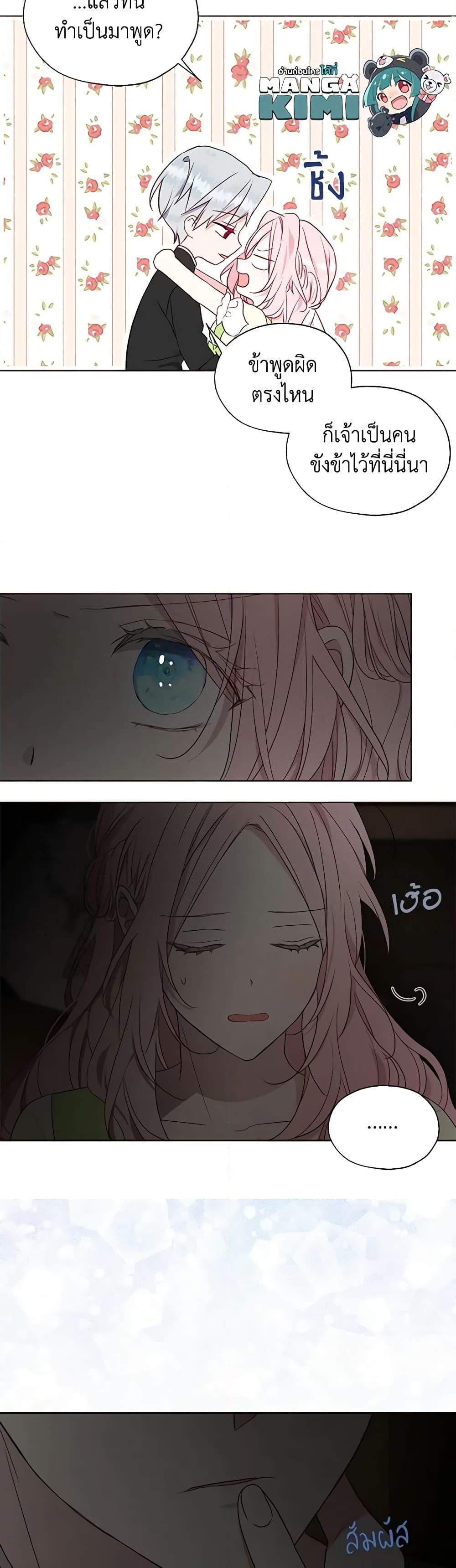 Manga-lc-com อ่านมังงะ อ่านการ์ตูน ออนไลน์ ฟรี Seduce the Villain’s Father ตอนที่ 1 2 3 4 5 6 7 8 9 10 11 12 13 14 ฟรี ไม่มีโฆษณา Manga-lc - อ่าน มังงะ อ่าน การ์ตูน ออนไลน์ อ่านมังงะ ฟรี