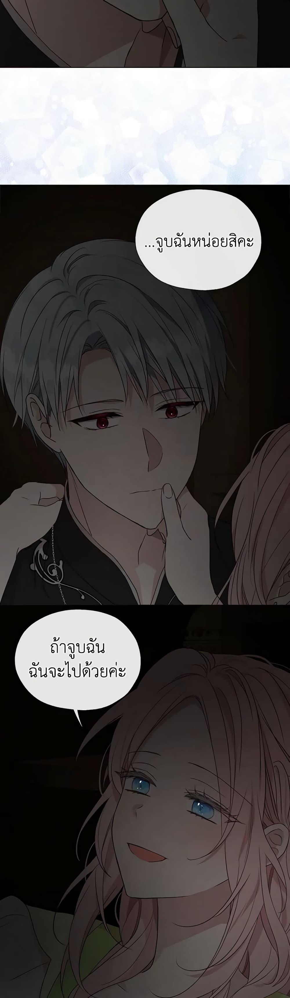 Manga-lc-com อ่านมังงะ อ่านการ์ตูน ออนไลน์ ฟรี Seduce the Villain’s Father ตอนที่ 1 2 3 4 5 6 7 8 9 10 11 12 13 14 ฟรี ไม่มีโฆษณา Manga-lc - อ่าน มังงะ อ่าน การ์ตูน ออนไลน์ อ่านมังงะ ฟรี