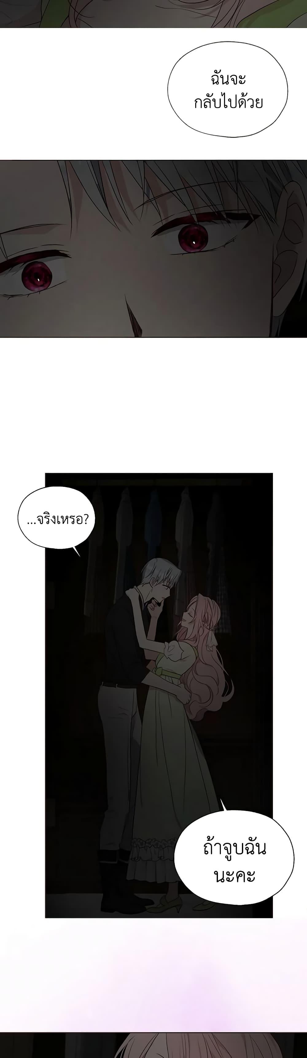 Manga-lc-com อ่านมังงะ อ่านการ์ตูน ออนไลน์ ฟรี Seduce the Villain’s Father ตอนที่ 1 2 3 4 5 6 7 8 9 10 11 12 13 14 ฟรี ไม่มีโฆษณา Manga-lc - อ่าน มังงะ อ่าน การ์ตูน ออนไลน์ อ่านมังงะ ฟรี