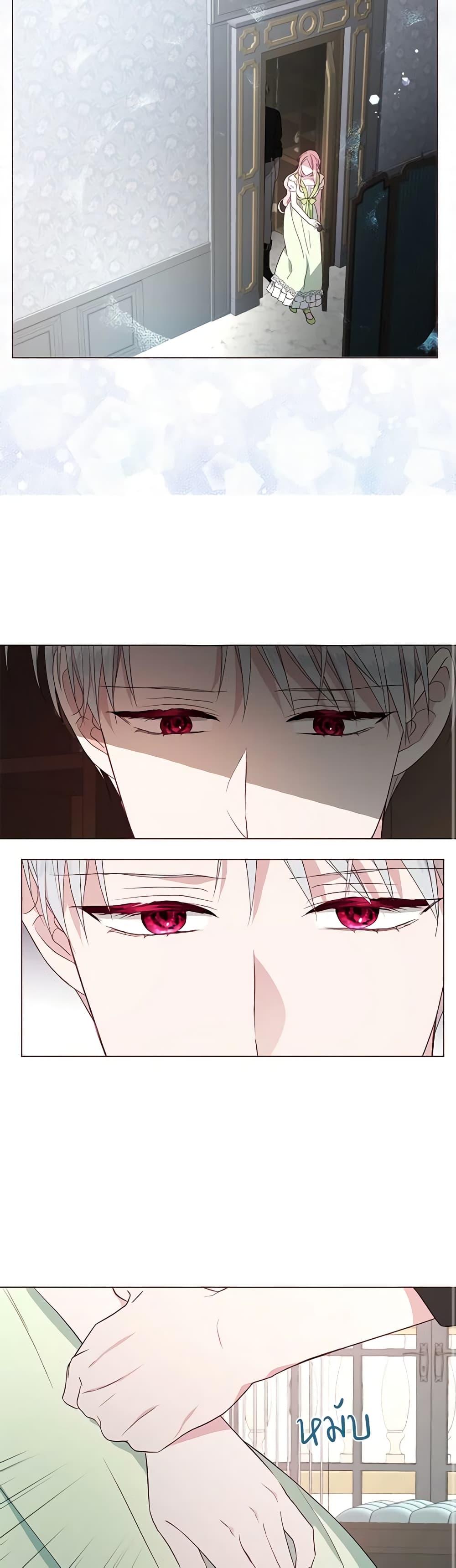 Manga-lc-com อ่านมังงะ อ่านการ์ตูน ออนไลน์ ฟรี Seduce the Villain’s Father ตอนที่ 1 2 3 4 5 6 7 8 9 10 11 12 13 14 ฟรี ไม่มีโฆษณา Manga-lc - อ่าน มังงะ อ่าน การ์ตูน ออนไลน์ อ่านมังงะ ฟรี