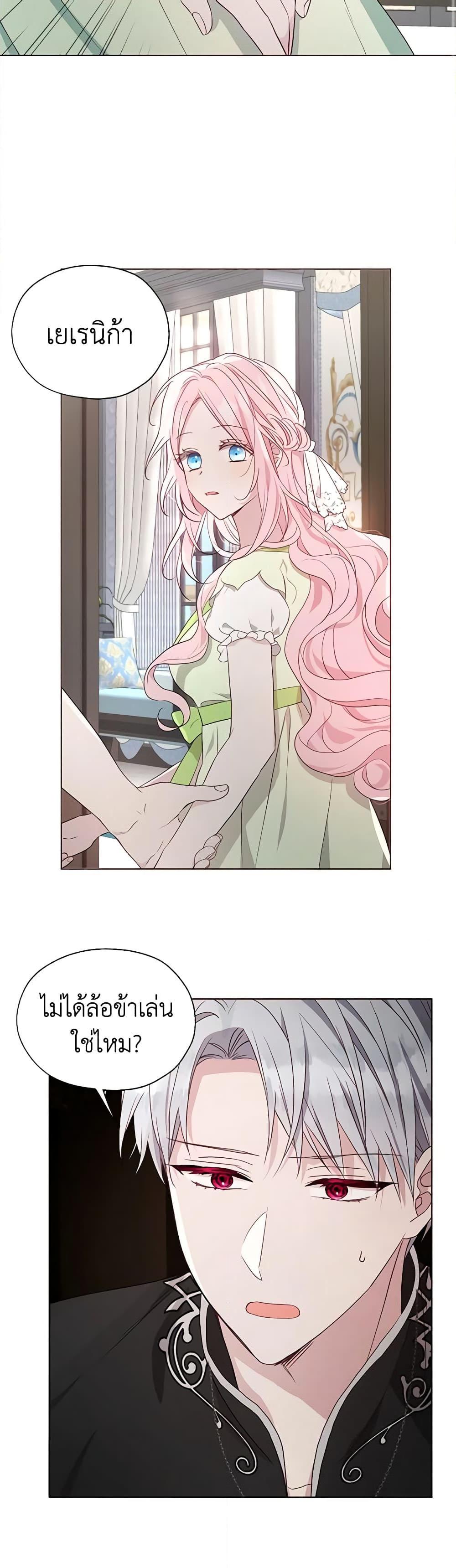 Manga-lc-com อ่านมังงะ อ่านการ์ตูน ออนไลน์ ฟรี Seduce the Villain’s Father ตอนที่ 1 2 3 4 5 6 7 8 9 10 11 12 13 14 ฟรี ไม่มีโฆษณา Manga-lc - อ่าน มังงะ อ่าน การ์ตูน ออนไลน์ อ่านมังงะ ฟรี