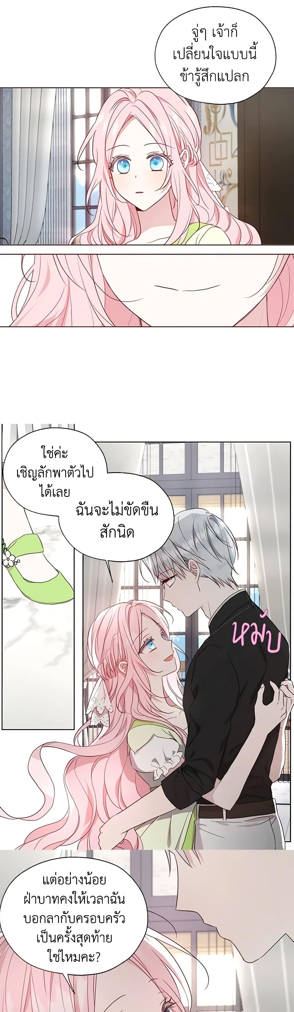 Manga-lc-com อ่านมังงะ อ่านการ์ตูน ออนไลน์ ฟรี Seduce the Villain’s Father ตอนที่ 1 2 3 4 5 6 7 8 9 10 11 12 13 14 ฟรี ไม่มีโฆษณา Manga-lc - อ่าน มังงะ อ่าน การ์ตูน ออนไลน์ อ่านมังงะ ฟรี
