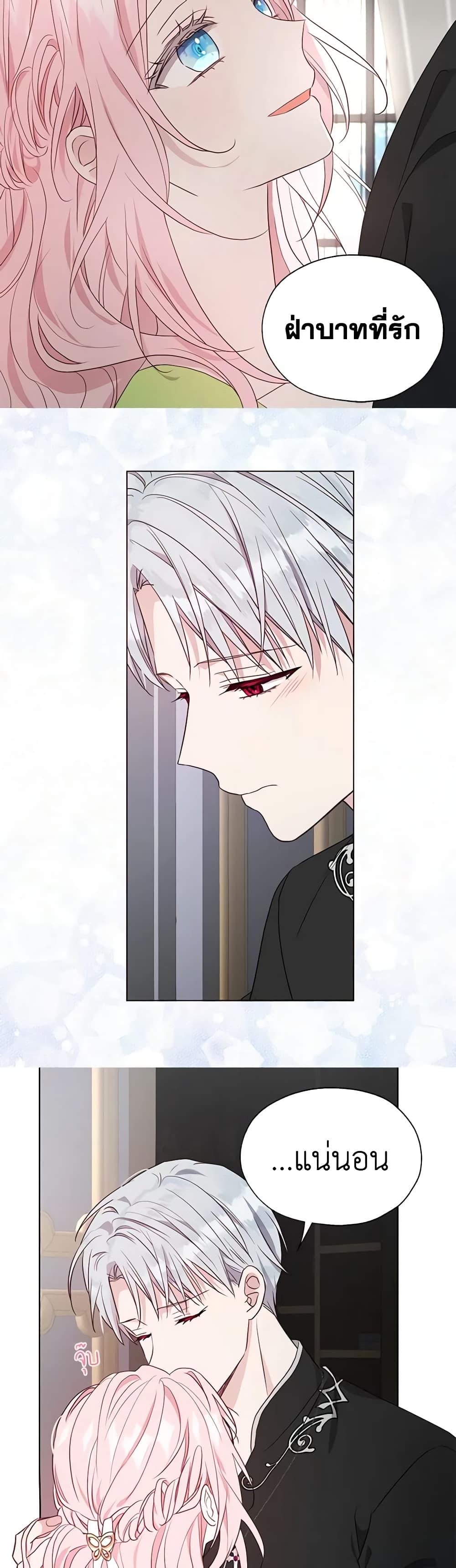 Manga-lc-com อ่านมังงะ อ่านการ์ตูน ออนไลน์ ฟรี Seduce the Villain’s Father ตอนที่ 1 2 3 4 5 6 7 8 9 10 11 12 13 14 ฟรี ไม่มีโฆษณา Manga-lc - อ่าน มังงะ อ่าน การ์ตูน ออนไลน์ อ่านมังงะ ฟรี