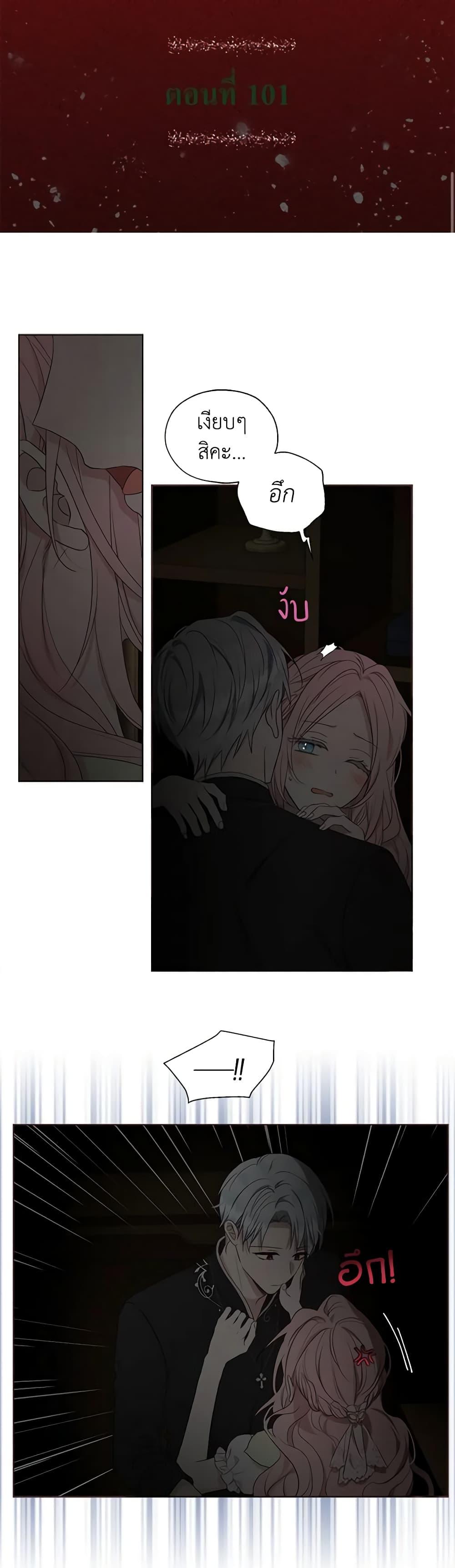 Manga-lc-com อ่านมังงะ อ่านการ์ตูน ออนไลน์ ฟรี Seduce the Villain’s Father ตอนที่ 1 2 3 4 5 6 7 8 9 10 11 12 13 14 ฟรี ไม่มีโฆษณา Manga-lc - อ่าน มังงะ อ่าน การ์ตูน ออนไลน์ อ่านมังงะ ฟรี