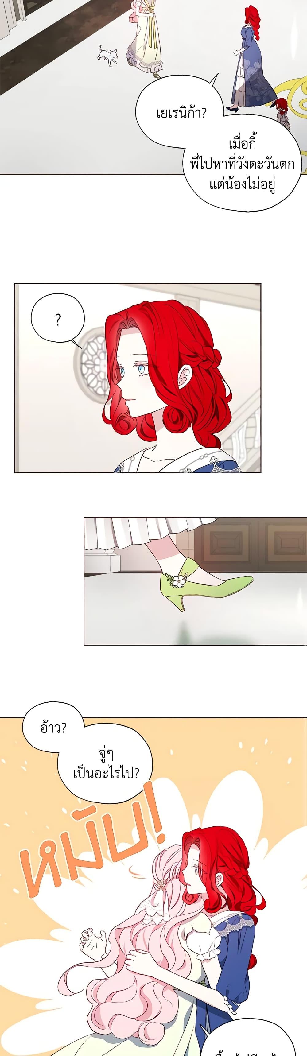 Manga-lc-com อ่านมังงะ อ่านการ์ตูน ออนไลน์ ฟรี Seduce the Villain’s Father ตอนที่ 1 2 3 4 5 6 7 8 9 10 11 12 13 14 ฟรี ไม่มีโฆษณา Manga-lc - อ่าน มังงะ อ่าน การ์ตูน ออนไลน์ อ่านมังงะ ฟรี