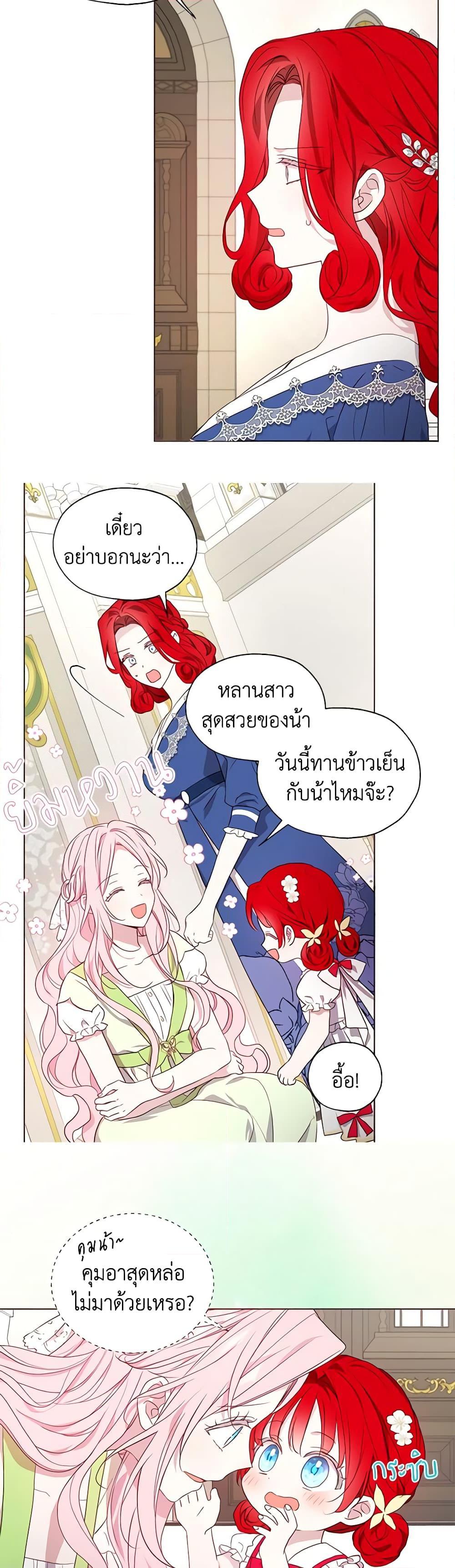Manga-lc-com อ่านมังงะ อ่านการ์ตูน ออนไลน์ ฟรี Seduce the Villain’s Father ตอนที่ 1 2 3 4 5 6 7 8 9 10 11 12 13 14 ฟรี ไม่มีโฆษณา Manga-lc - อ่าน มังงะ อ่าน การ์ตูน ออนไลน์ อ่านมังงะ ฟรี