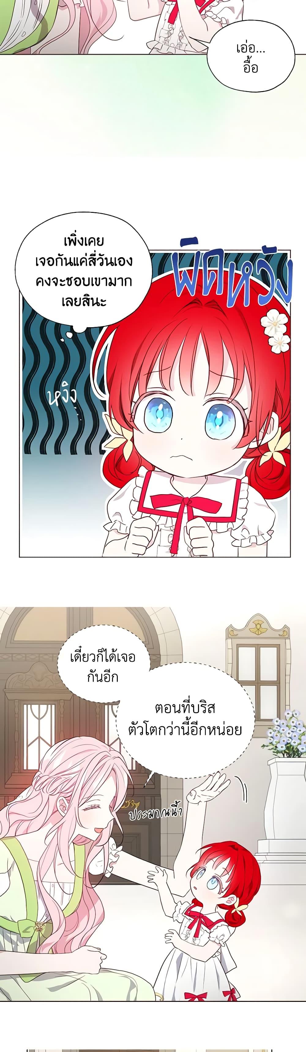 Manga-lc-com อ่านมังงะ อ่านการ์ตูน ออนไลน์ ฟรี Seduce the Villain’s Father ตอนที่ 1 2 3 4 5 6 7 8 9 10 11 12 13 14 ฟรี ไม่มีโฆษณา Manga-lc - อ่าน มังงะ อ่าน การ์ตูน ออนไลน์ อ่านมังงะ ฟรี