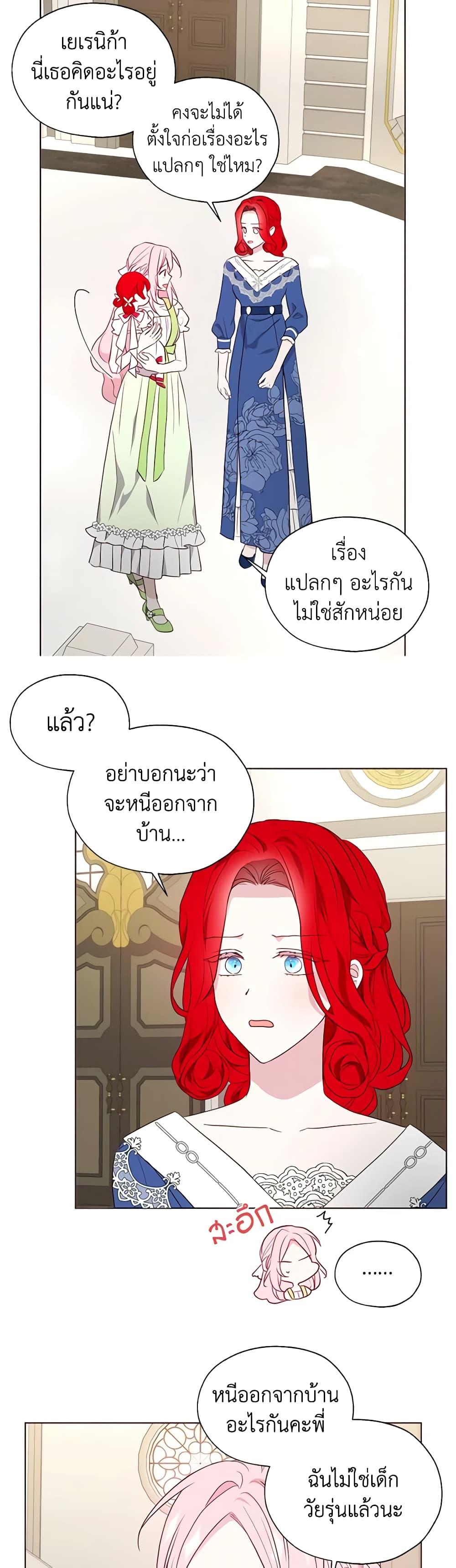 Manga-lc-com อ่านมังงะ อ่านการ์ตูน ออนไลน์ ฟรี Seduce the Villain’s Father ตอนที่ 1 2 3 4 5 6 7 8 9 10 11 12 13 14 ฟรี ไม่มีโฆษณา Manga-lc - อ่าน มังงะ อ่าน การ์ตูน ออนไลน์ อ่านมังงะ ฟรี