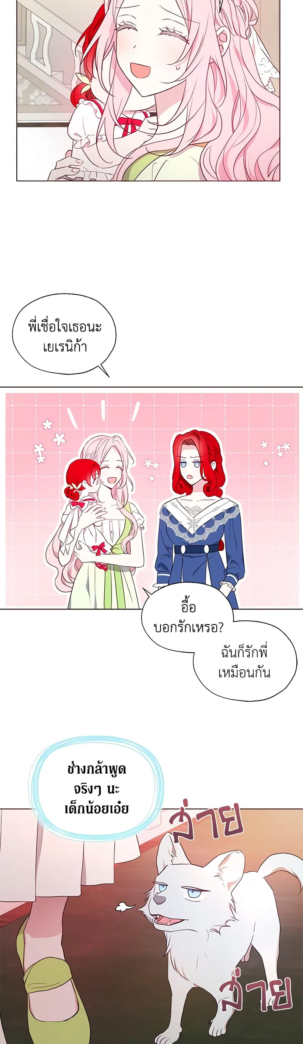 Manga-lc-com อ่านมังงะ อ่านการ์ตูน ออนไลน์ ฟรี Seduce the Villain’s Father ตอนที่ 1 2 3 4 5 6 7 8 9 10 11 12 13 14 ฟรี ไม่มีโฆษณา Manga-lc - อ่าน มังงะ อ่าน การ์ตูน ออนไลน์ อ่านมังงะ ฟรี