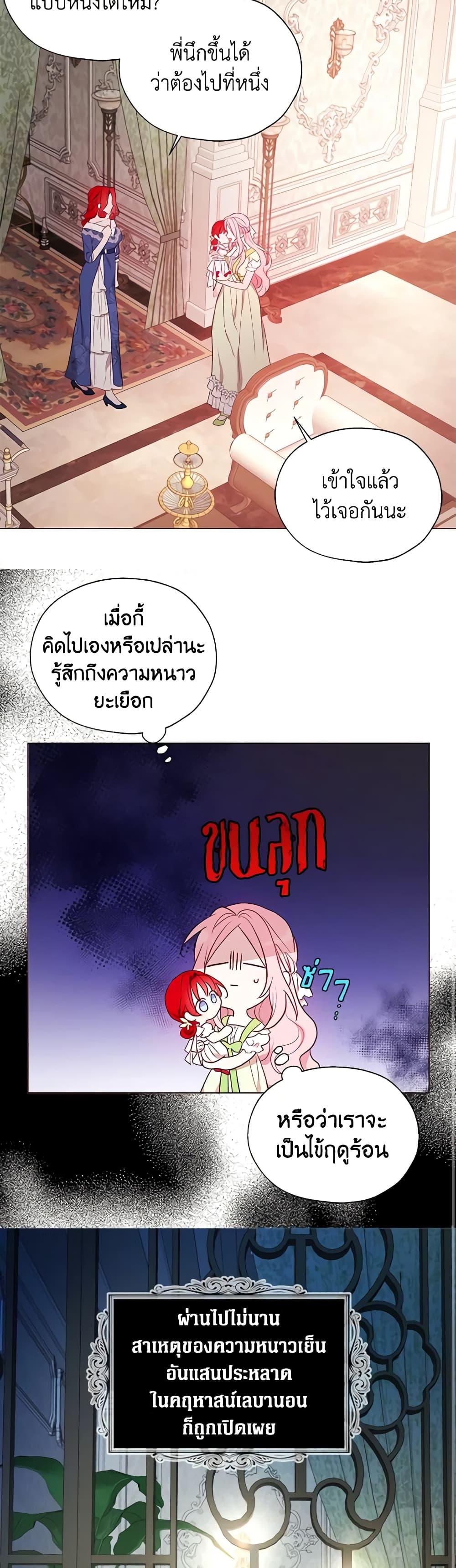 Manga-lc-com อ่านมังงะ อ่านการ์ตูน ออนไลน์ ฟรี Seduce the Villain’s Father ตอนที่ 1 2 3 4 5 6 7 8 9 10 11 12 13 14 ฟรี ไม่มีโฆษณา Manga-lc - อ่าน มังงะ อ่าน การ์ตูน ออนไลน์ อ่านมังงะ ฟรี