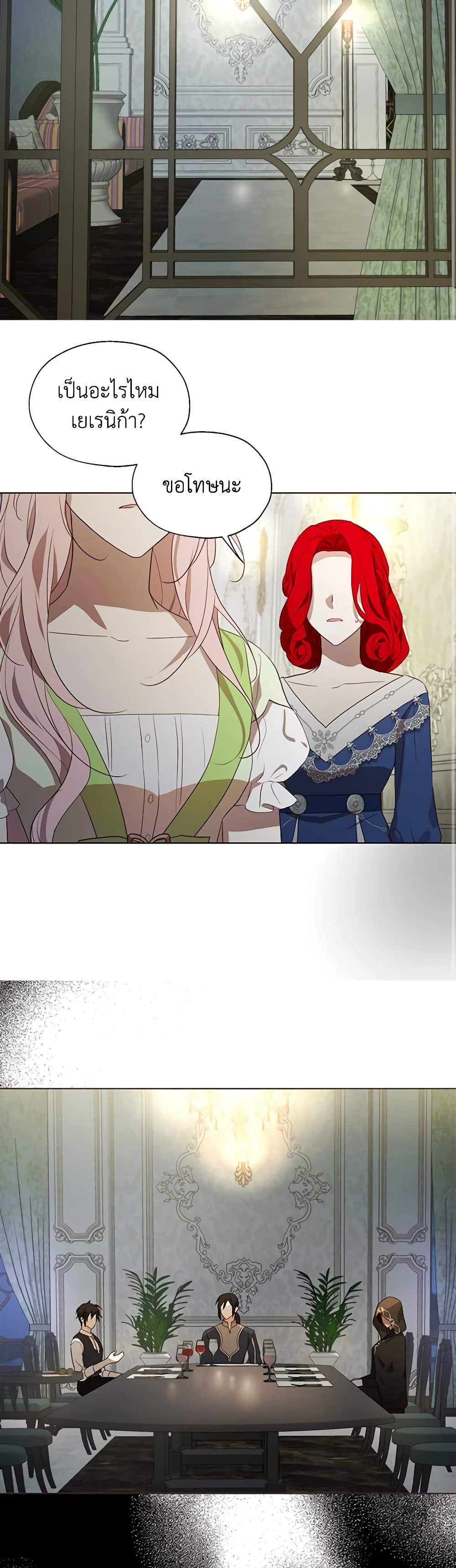 Manga-lc-com อ่านมังงะ อ่านการ์ตูน ออนไลน์ ฟรี Seduce the Villain’s Father ตอนที่ 1 2 3 4 5 6 7 8 9 10 11 12 13 14 ฟรี ไม่มีโฆษณา Manga-lc - อ่าน มังงะ อ่าน การ์ตูน ออนไลน์ อ่านมังงะ ฟรี