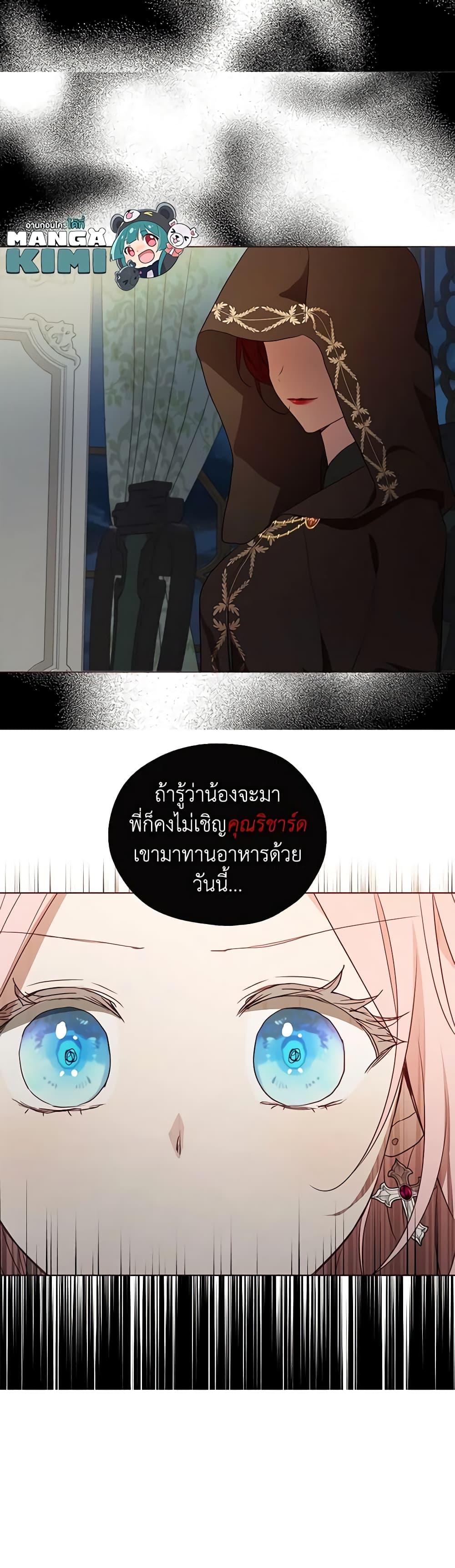 Manga-lc-com อ่านมังงะ อ่านการ์ตูน ออนไลน์ ฟรี Seduce the Villain’s Father ตอนที่ 1 2 3 4 5 6 7 8 9 10 11 12 13 14 ฟรี ไม่มีโฆษณา Manga-lc - อ่าน มังงะ อ่าน การ์ตูน ออนไลน์ อ่านมังงะ ฟรี