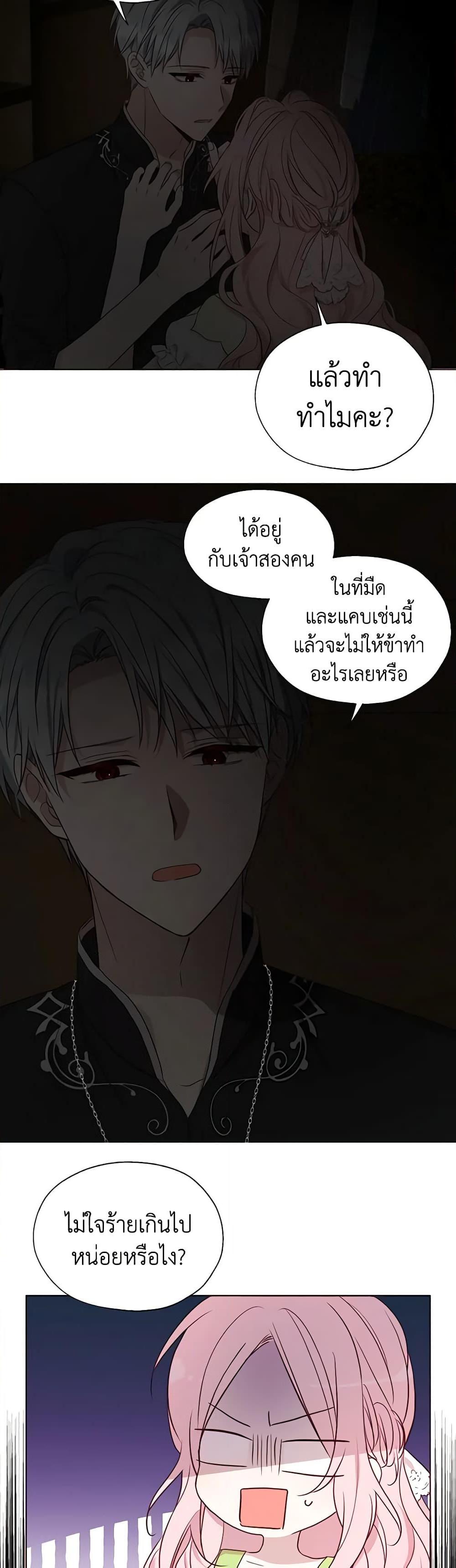 Manga-lc-com อ่านมังงะ อ่านการ์ตูน ออนไลน์ ฟรี Seduce the Villain’s Father ตอนที่ 1 2 3 4 5 6 7 8 9 10 11 12 13 14 ฟรี ไม่มีโฆษณา Manga-lc - อ่าน มังงะ อ่าน การ์ตูน ออนไลน์ อ่านมังงะ ฟรี