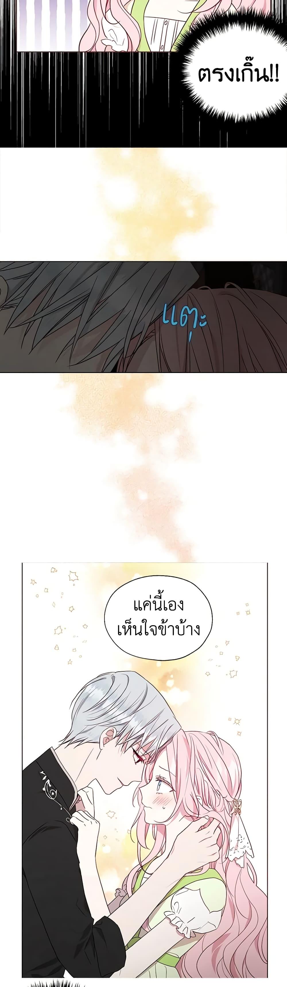 Manga-lc-com อ่านมังงะ อ่านการ์ตูน ออนไลน์ ฟรี Seduce the Villain’s Father ตอนที่ 1 2 3 4 5 6 7 8 9 10 11 12 13 14 ฟรี ไม่มีโฆษณา Manga-lc - อ่าน มังงะ อ่าน การ์ตูน ออนไลน์ อ่านมังงะ ฟรี
