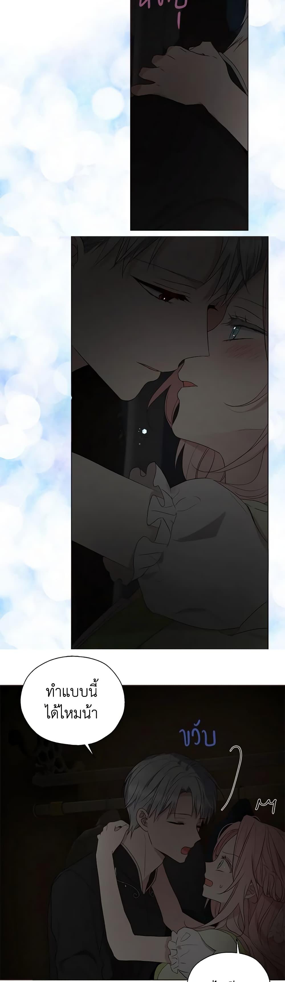 Manga-lc-com อ่านมังงะ อ่านการ์ตูน ออนไลน์ ฟรี Seduce the Villain’s Father ตอนที่ 1 2 3 4 5 6 7 8 9 10 11 12 13 14 ฟรี ไม่มีโฆษณา Manga-lc - อ่าน มังงะ อ่าน การ์ตูน ออนไลน์ อ่านมังงะ ฟรี