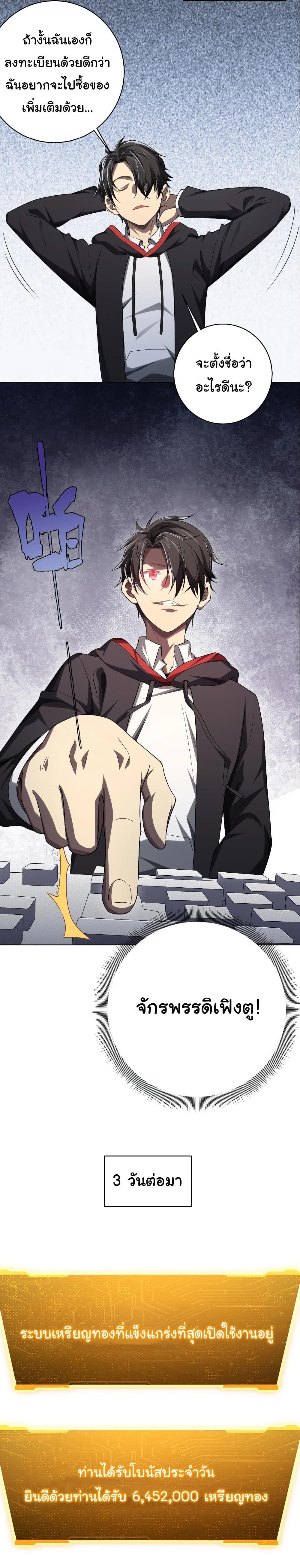 Manga-lc-com อ่านมังงะ อ่านการ์ตูน ออนไลน์ ฟรี Start with Trillions of Coins ตอนที่ 1 2 3 4 5 6 7 8 9 10 11 12 13 14 ฟรี ไม่มีโฆษณา Manga-lc - อ่าน มังงะ อ่าน การ์ตูน ออนไลน์ อ่านมังงะ ฟรี