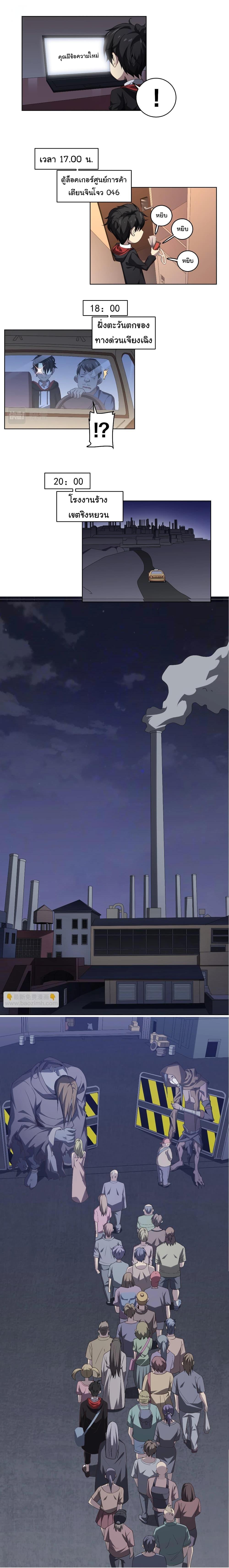 Manga-lc-com อ่านมังงะ อ่านการ์ตูน ออนไลน์ ฟรี Start with Trillions of Coins ตอนที่ 1 2 3 4 5 6 7 8 9 10 11 12 13 14 ฟรี ไม่มีโฆษณา Manga-lc - อ่าน มังงะ อ่าน การ์ตูน ออนไลน์ อ่านมังงะ ฟรี