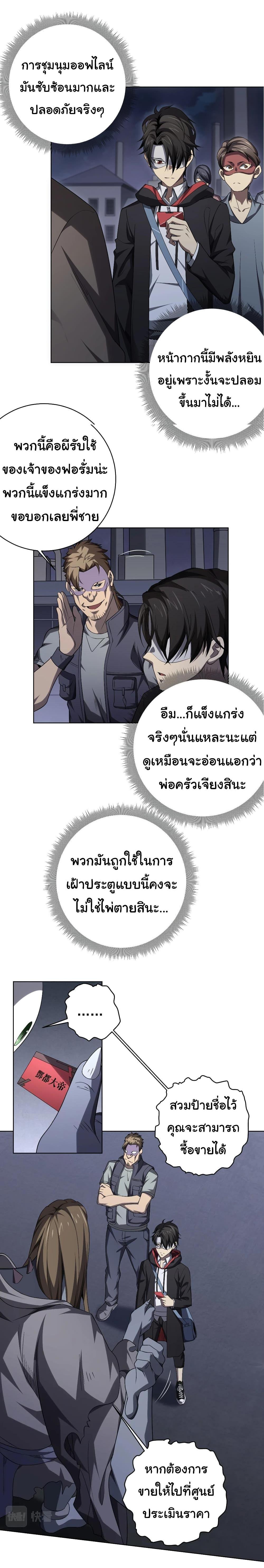 Manga-lc-com อ่านมังงะ อ่านการ์ตูน ออนไลน์ ฟรี Start with Trillions of Coins ตอนที่ 1 2 3 4 5 6 7 8 9 10 11 12 13 14 ฟรี ไม่มีโฆษณา Manga-lc - อ่าน มังงะ อ่าน การ์ตูน ออนไลน์ อ่านมังงะ ฟรี