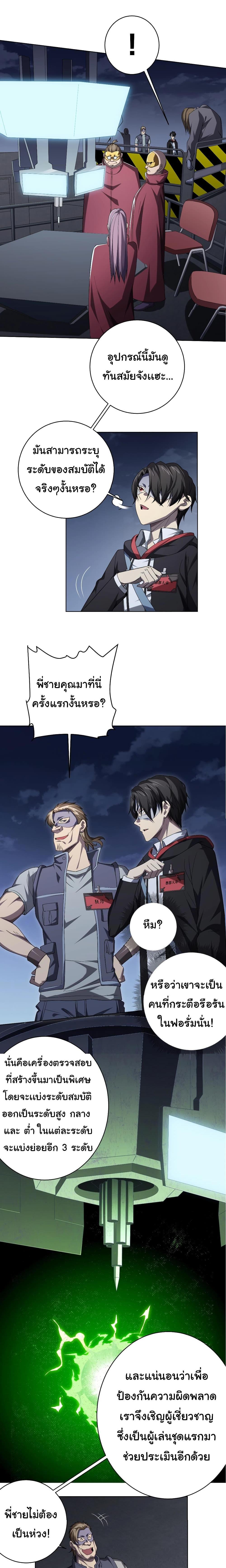 Manga-lc-com อ่านมังงะ อ่านการ์ตูน ออนไลน์ ฟรี Start with Trillions of Coins ตอนที่ 1 2 3 4 5 6 7 8 9 10 11 12 13 14 ฟรี ไม่มีโฆษณา Manga-lc - อ่าน มังงะ อ่าน การ์ตูน ออนไลน์ อ่านมังงะ ฟรี