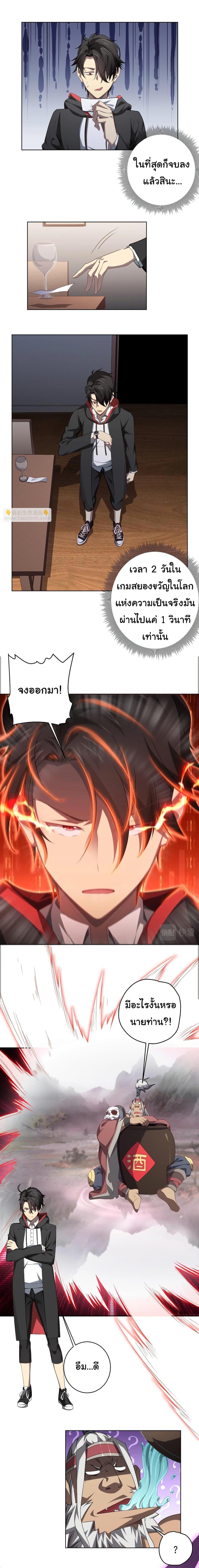 Manga-lc-com อ่านมังงะ อ่านการ์ตูน ออนไลน์ ฟรี Start with Trillions of Coins ตอนที่ 1 2 3 4 5 6 7 8 9 10 11 12 13 14 ฟรี ไม่มีโฆษณา Manga-lc - อ่าน มังงะ อ่าน การ์ตูน ออนไลน์ อ่านมังงะ ฟรี