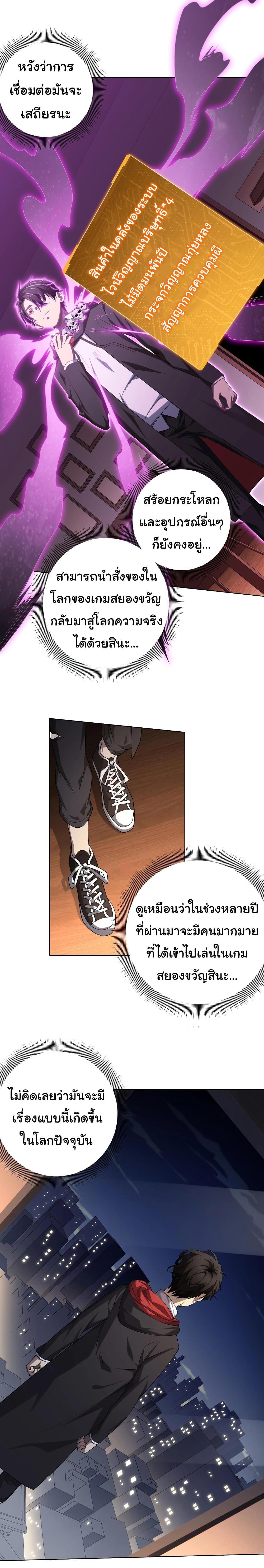Manga-lc-com อ่านมังงะ อ่านการ์ตูน ออนไลน์ ฟรี Start with Trillions of Coins ตอนที่ 1 2 3 4 5 6 7 8 9 10 11 12 13 14 ฟรี ไม่มีโฆษณา Manga-lc - อ่าน มังงะ อ่าน การ์ตูน ออนไลน์ อ่านมังงะ ฟรี