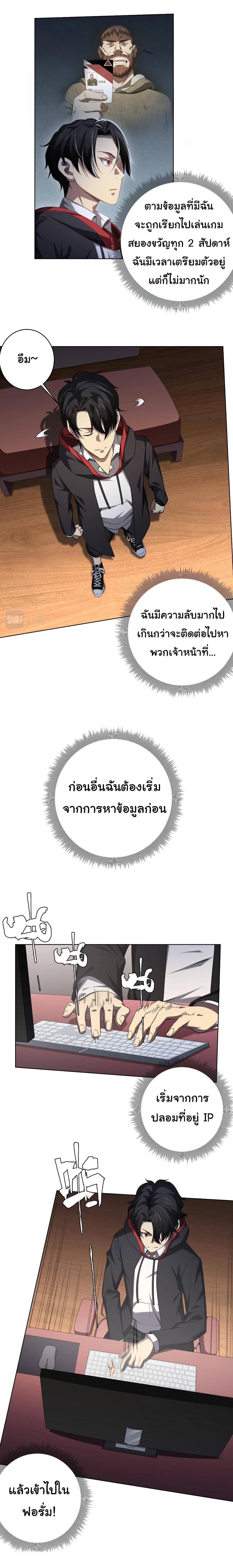Manga-lc-com อ่านมังงะ อ่านการ์ตูน ออนไลน์ ฟรี Start with Trillions of Coins ตอนที่ 1 2 3 4 5 6 7 8 9 10 11 12 13 14 ฟรี ไม่มีโฆษณา Manga-lc - อ่าน มังงะ อ่าน การ์ตูน ออนไลน์ อ่านมังงะ ฟรี