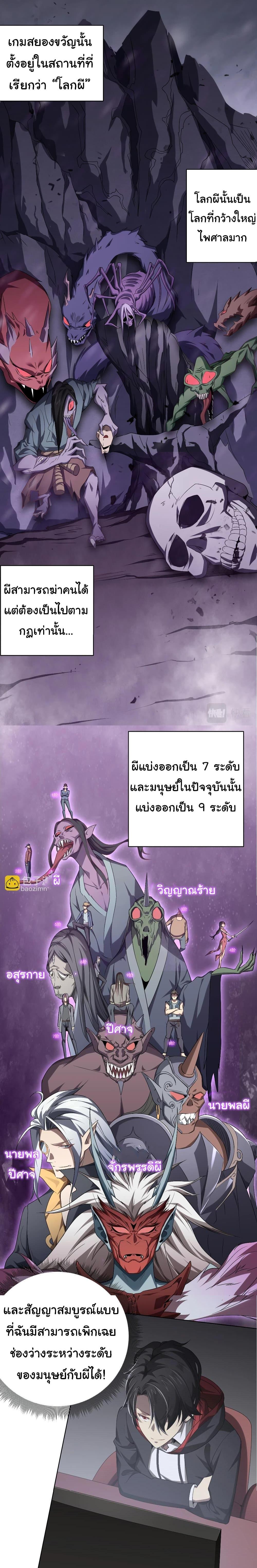 Manga-lc-com อ่านมังงะ อ่านการ์ตูน ออนไลน์ ฟรี Start with Trillions of Coins ตอนที่ 1 2 3 4 5 6 7 8 9 10 11 12 13 14 ฟรี ไม่มีโฆษณา Manga-lc - อ่าน มังงะ อ่าน การ์ตูน ออนไลน์ อ่านมังงะ ฟรี