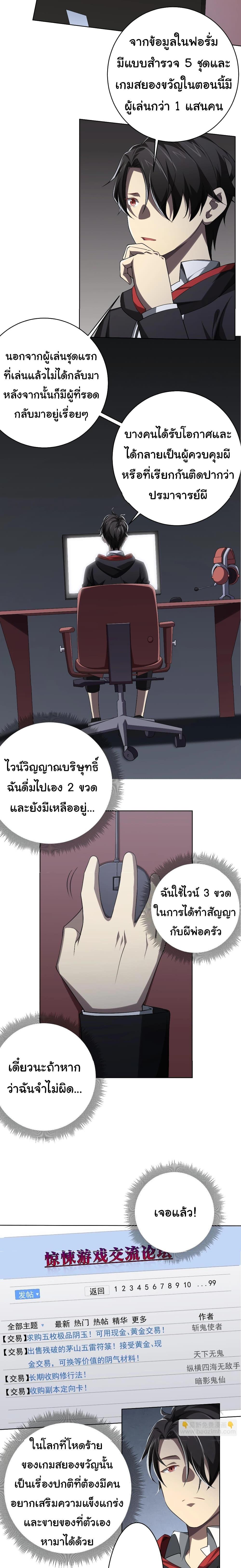 Manga-lc-com อ่านมังงะ อ่านการ์ตูน ออนไลน์ ฟรี Start with Trillions of Coins ตอนที่ 1 2 3 4 5 6 7 8 9 10 11 12 13 14 ฟรี ไม่มีโฆษณา Manga-lc - อ่าน มังงะ อ่าน การ์ตูน ออนไลน์ อ่านมังงะ ฟรี