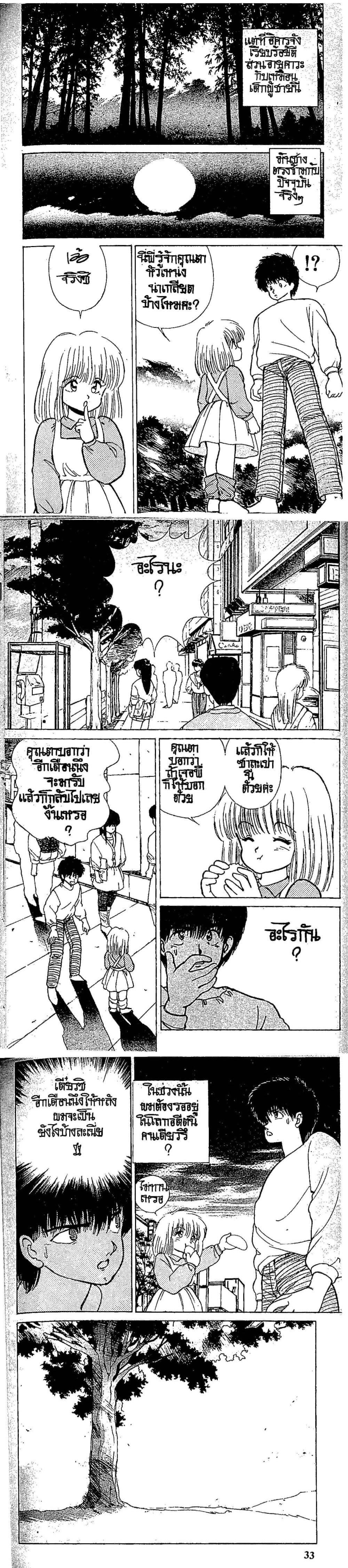 Manga-lc-com อ่านมังงะ อ่านการ์ตูน ออนไลน์ ฟรี Orange Road ถนนสายนี้เปรี้ยว ตอนที่ 1 2 3 4 5 6 7 8 9 10 11 12 13 14 ฟรี ไม่มีโฆษณา Manga-lc - อ่าน มังงะ อ่าน การ์ตูน ออนไลน์ อ่านมังงะ ฟรี