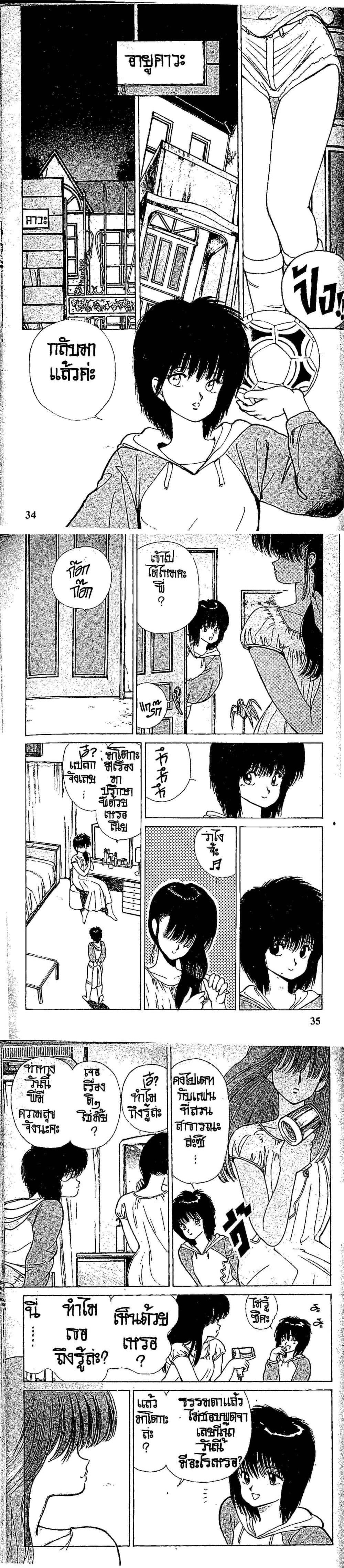 Manga-lc-com อ่านมังงะ อ่านการ์ตูน ออนไลน์ ฟรี Orange Road ถนนสายนี้เปรี้ยว ตอนที่ 1 2 3 4 5 6 7 8 9 10 11 12 13 14 ฟรี ไม่มีโฆษณา Manga-lc - อ่าน มังงะ อ่าน การ์ตูน ออนไลน์ อ่านมังงะ ฟรี