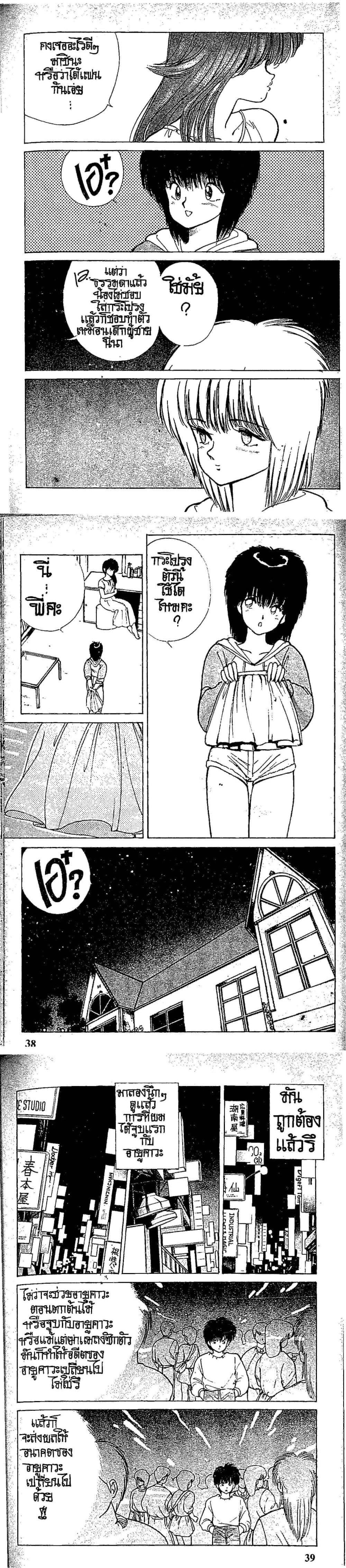 Manga-lc-com อ่านมังงะ อ่านการ์ตูน ออนไลน์ ฟรี Orange Road ถนนสายนี้เปรี้ยว ตอนที่ 1 2 3 4 5 6 7 8 9 10 11 12 13 14 ฟรี ไม่มีโฆษณา Manga-lc - อ่าน มังงะ อ่าน การ์ตูน ออนไลน์ อ่านมังงะ ฟรี